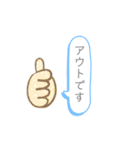 仕事で使える挨拶（個別スタンプ：29）
