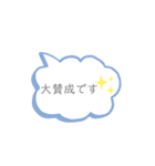 仕事で使える挨拶（個別スタンプ：30）