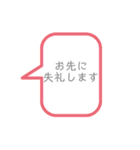 仕事で使える挨拶（個別スタンプ：32）