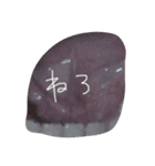 お前への愛（個別スタンプ：2）