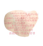 お前への愛（個別スタンプ：5）