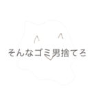 お前への愛（個別スタンプ：7）