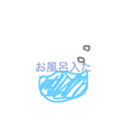 お前への愛（個別スタンプ：14）