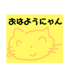 猫語1（個別スタンプ：1）
