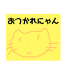 猫語1（個別スタンプ：3）