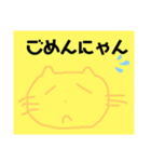 猫語1（個別スタンプ：6）