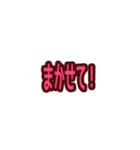 爆発文字アニメ（個別スタンプ：23）