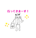 ボクの一日 2（個別スタンプ：1）