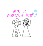 ボクの一日 2（個別スタンプ：5）