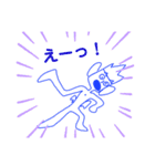 ボクの一日 2（個別スタンプ：9）