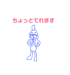 ボクの一日 2（個別スタンプ：14）