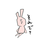 カクばったうさちゃん（個別スタンプ：2）