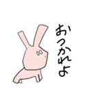 カクばったうさちゃん（個別スタンプ：5）