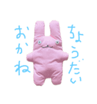 ふにふにフニータ（個別スタンプ：3）