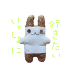 ふにふにフニータ（個別スタンプ：5）