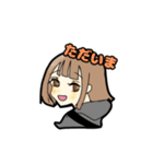 若干黒い女子（個別スタンプ：9）