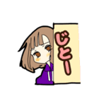 若干黒い女子（個別スタンプ：24）