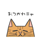 働く猫飼いさん2（個別スタンプ：2）