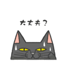 働く猫飼いさん2（個別スタンプ：4）