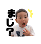 イッセイ（個別スタンプ：11）