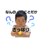 イッセイ（個別スタンプ：17）