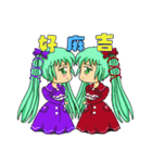 ダイナリトルエンジェル（個別スタンプ：12）