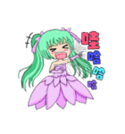 ダイナリトルエンジェル（個別スタンプ：14）