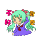 ダイナリトルエンジェル（個別スタンプ：19）