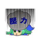 ダイナリトルエンジェル（個別スタンプ：24）