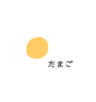 意味はないスタンプ（個別スタンプ：2）