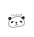 意味はないスタンプ（個別スタンプ：7）