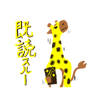 酒らふ（個別スタンプ：1）
