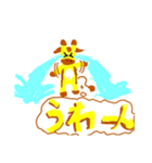酒らふ（個別スタンプ：10）