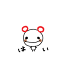 くまらん（個別スタンプ：1）