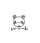 くまらん（個別スタンプ：2）