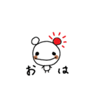 くまらん（個別スタンプ：3）