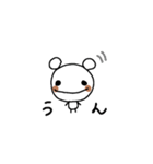 くまらん（個別スタンプ：4）