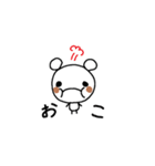くまらん（個別スタンプ：5）