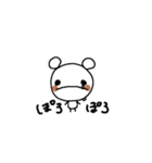 くまらん（個別スタンプ：10）