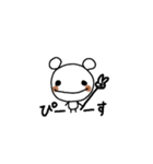 くまらん（個別スタンプ：11）