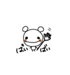 くまらん（個別スタンプ：13）