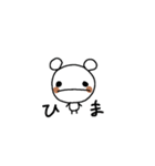 くまらん（個別スタンプ：16）