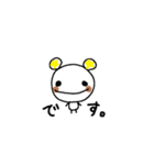 くまらん（個別スタンプ：18）