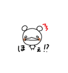 くまらん（個別スタンプ：21）