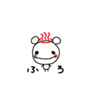 くまらん（個別スタンプ：27）