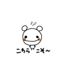 くまらん（個別スタンプ：31）