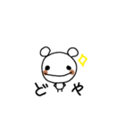 くまらん（個別スタンプ：32）