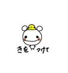 くまらん（個別スタンプ：33）