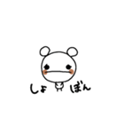 くまらん（個別スタンプ：34）
