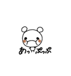 くまらん（個別スタンプ：35）